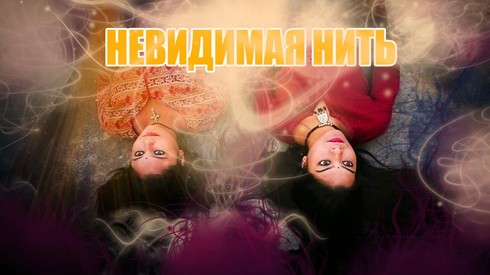 Смотреть