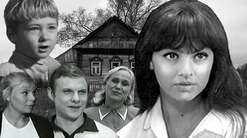 Смотреть