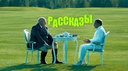 Смотреть