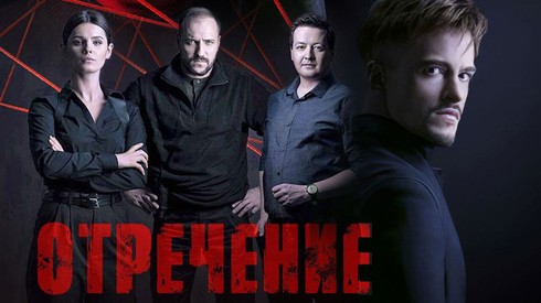 Смотреть