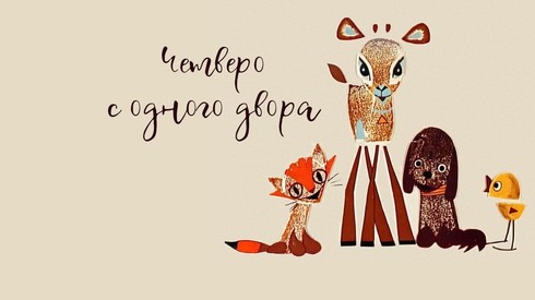 Смотреть