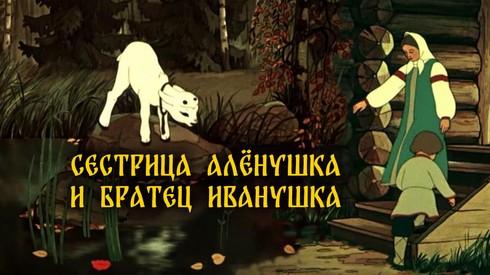 Смотреть