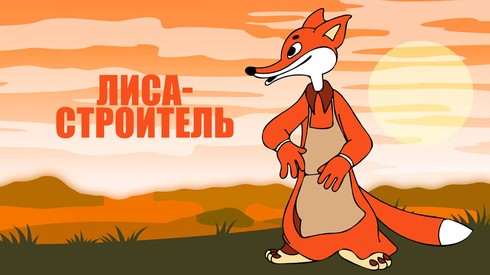 Смотреть