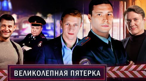 Смотреть