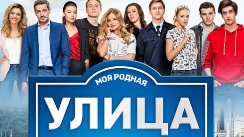 Смотреть