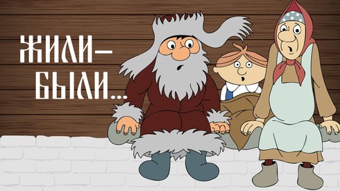 Смотреть