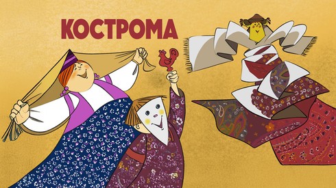 Смотреть
