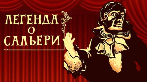 Смотреть