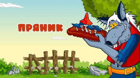 Смотреть