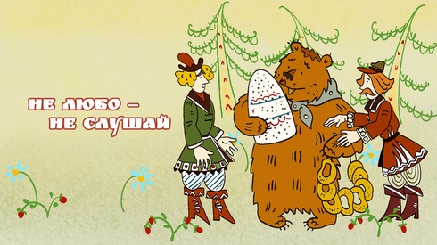 Смотреть