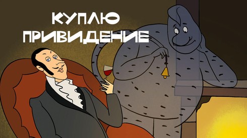 Смотреть