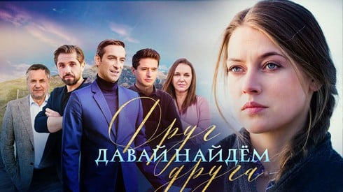 Смотреть