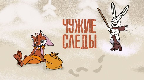 Смотреть