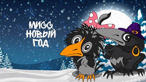 Смотреть