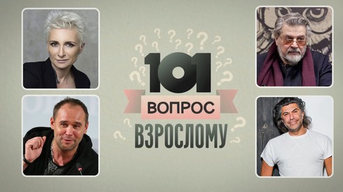 Смотреть