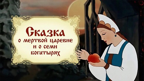 Смотреть