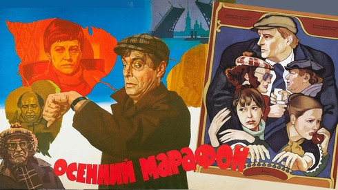 Смотреть