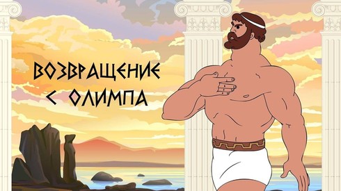 Смотреть