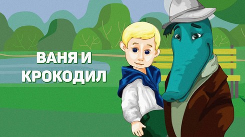 Смотреть