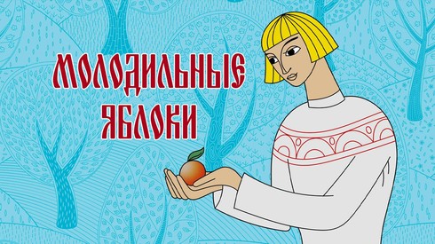 Смотреть