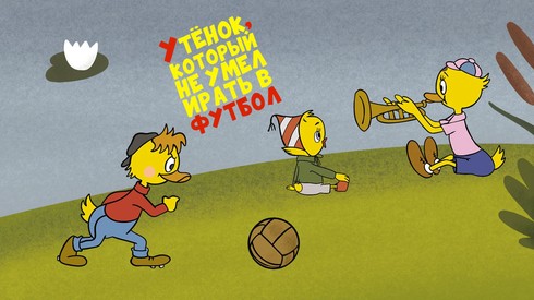 Смотреть