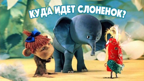 Смотреть
