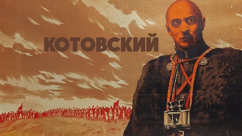 Смотреть