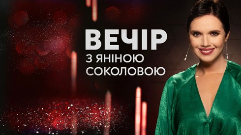 Смотреть