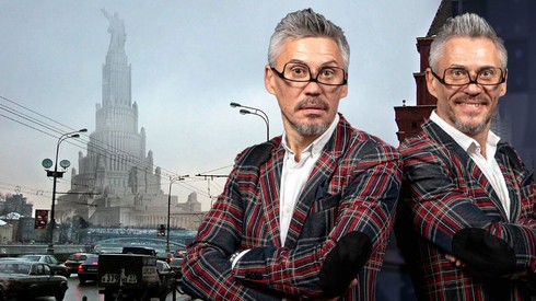 Смотреть