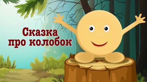 Смотреть