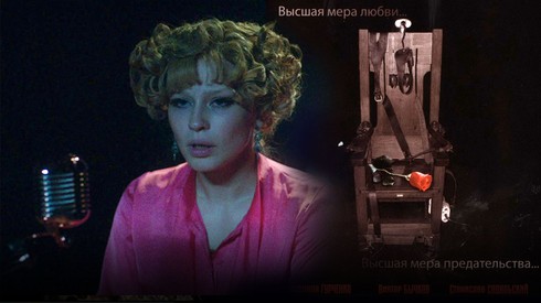Смотреть