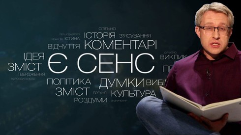 Смотреть