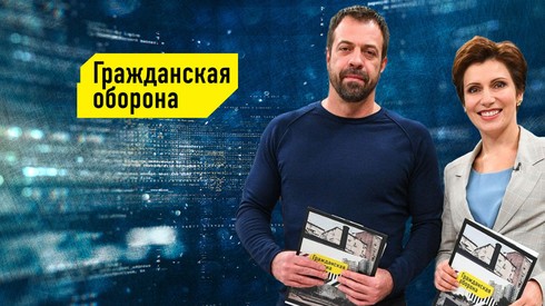 Смотреть