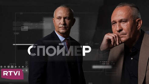 Смотреть