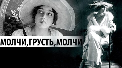 Смотреть