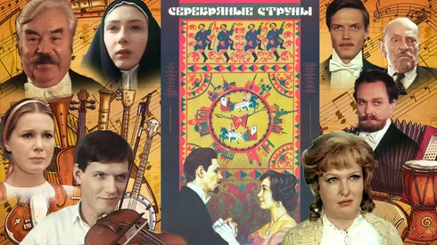 Смотреть
