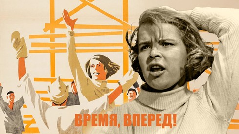 Смотреть