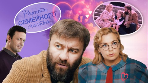 Смотреть