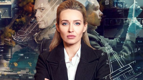 Смотреть