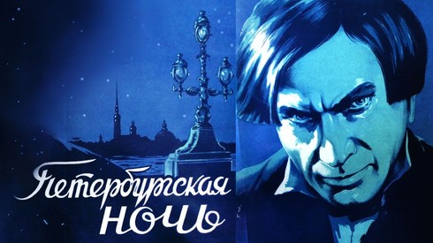 Смотреть