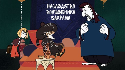 Смотреть