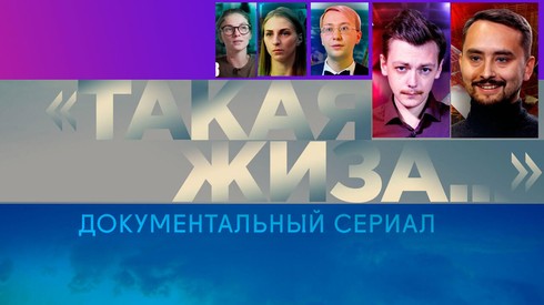 Смотреть