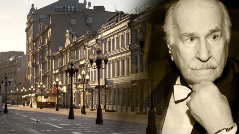 Смотреть