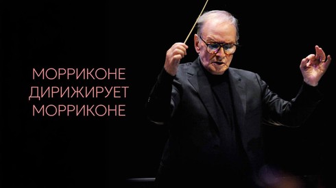 Смотреть