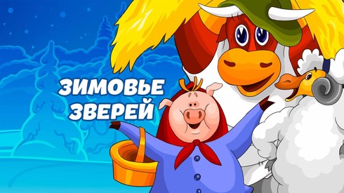 Смотреть
