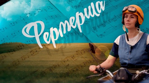Смотреть