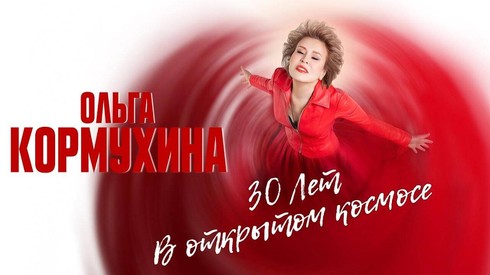 Смотреть