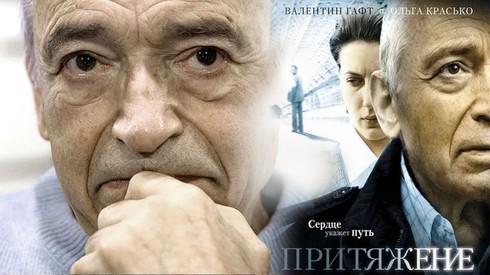 Смотреть