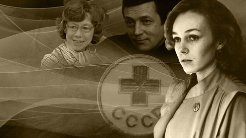Смотреть