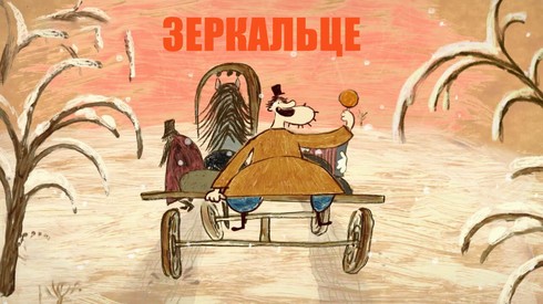 Смотреть